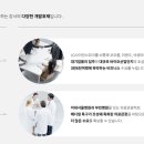 에스제이(SJ)산업 이미지