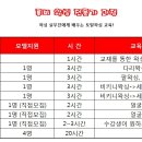 루비다왁싱 이미지