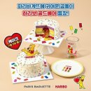 파리바게뜨두정점 이미지