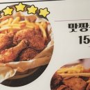 맛짱노가리