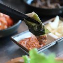 이참흑돼지 이미지