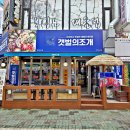 원미구 송내대로73번길 21 이미지