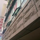 예리밥집