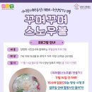 대학동-11 이미지