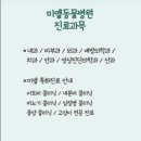 미엘동물병원 이미지