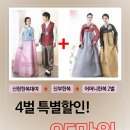 궁전김민지한복