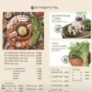 대원프라자 | [창원,대원동] 창원 오겹살, 삼겹살맛집 효자동솥뚜껑 창원대원점 솔직방문후기 (feat.가성비맛집)