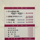 한촌돌구이