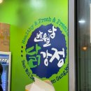 동대구역 포장맛집 줄서서 먹은 반월당닭강정 후기