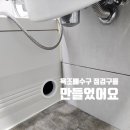 서빙고로51길 이미지