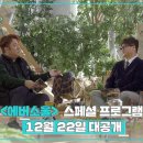 (주)소울게임즈 이미지