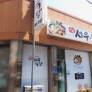 서우상사