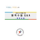 바른프렌즈 이미지