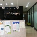 창녕제일의원 이미지