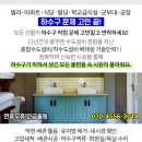 가락온누리약국 이미지