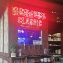 설렘 세계맥주 이미지