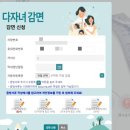 터미널자동차정비 | 인천공항 2터미널 장기주차장 완벽 가이드 - 사전예약부터 출차까지 총정리