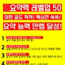 나만의비법학습코칭학원 네이버블로그