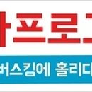 에스메디텍