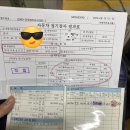 야음종합검사정비 이미지