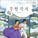 우렁각시 - 서귀포시 서호상로 20-3 | 우렁각시