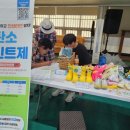 속초시시설관리공단 이미지