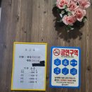 대세당구장 이미지