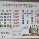 홍박이네옹심이메밀칼국수 | (양주시 밥집) 홍박이네옹심이메밀칼국수