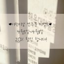 양품점청주점