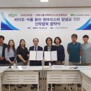 경북식품과학마이스터고등학교 이미지