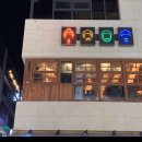 신호등당구장 이미지