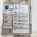 평창군 농산물종합가공센터 이미지