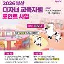 포인트안경콘택트 네이버블로그
