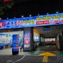 화중로104번길 이미지