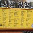 김밥파는사람들 이미지