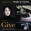 제15회 정기연주회 이미지