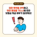 하나종합내과의원 이미지
