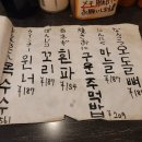 텐진식당 이미지