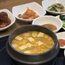 나해돌솥밥 | [울산 언양 맛집] 푸짐한 한상차림 한정식! '나해돌솥밥' 뜨끈한 숭늉에 된장찌개 꿀조합 찐후기(영업...