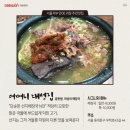 어머니 대성집 이미지