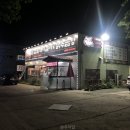 돈품닭 이미지
