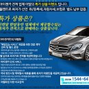 우리캐피탈렌터카 이미지