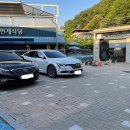 작소농장 이미지