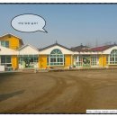 임진어린이집 이미지