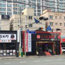 진 화라락 네이버블로그