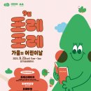 포레 이미지