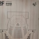 부천필하모닉오케스트라 해설음악회Ⅳ - 음악의 신동, 모차르트 | 부천아트센터 해설음악회 음악의 신동, 모차르트 콘서트홀 1층 2층 좌석 시야 후기