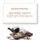 운정채한의원 이미지