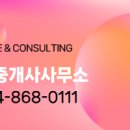 이지공인중개사사무소 이미지