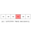 송내중앙중학교 이미지